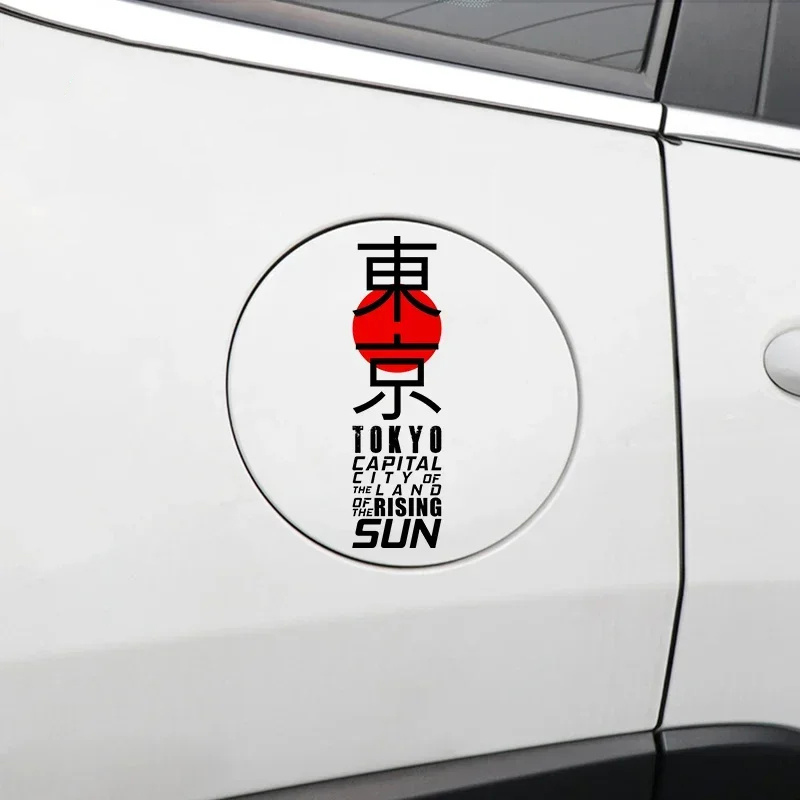クールな東京グラフィティカーステッカーデカール傷防止防水ビニ - Car Accessories In Tokyo のレビューと価格