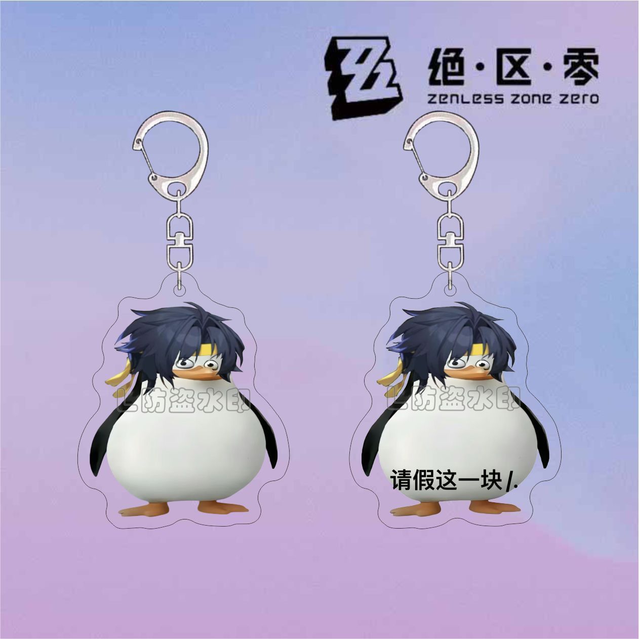 2 個アニメ Zenless Zone Zero 朝巴春馬ア - Car Accessories Zone のレビューと価格