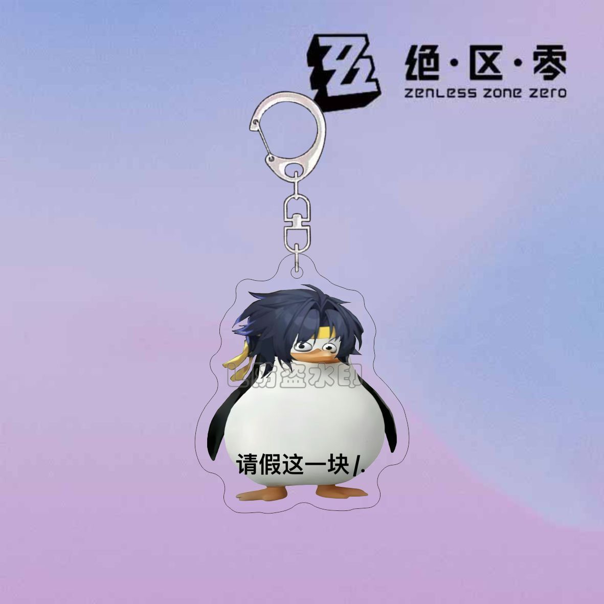 2 個アニメ Zenless Zone Zero 朝巴春馬ア - Car Accessories Zone のレビューと価格