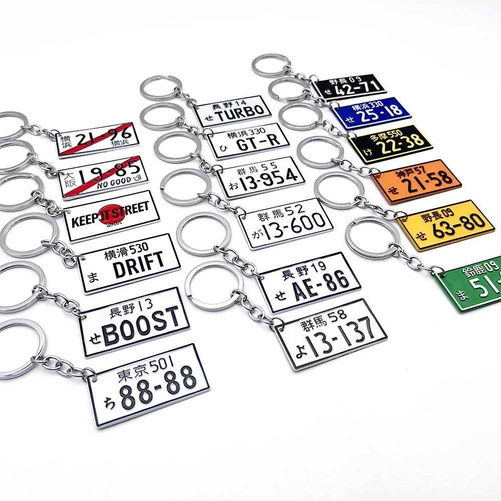 最新の車の日本ナンバープレートキーホルダー 3D ナンバープ - Car Accessories In Tokyo のレビューと価格