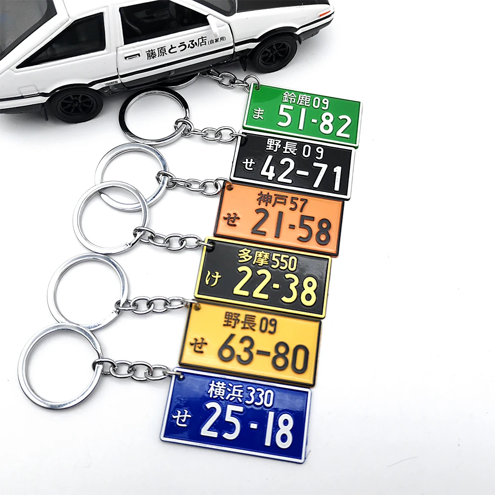 最新の車の日本ナンバープレートキーホルダー 3D ナンバープ - Car Accessories In Tokyo のレビューと価格