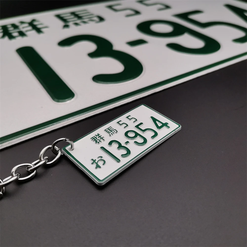 最新の車の日本ナンバープレートキーホルダー 3D ナンバープ - Car Accessories In Tokyo のレビューと価格