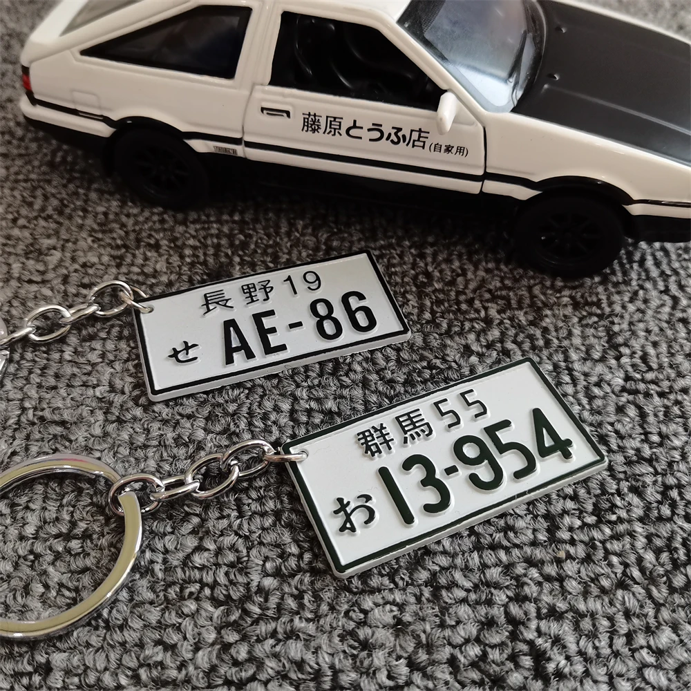 最新の車の日本ナンバープレートキーホルダー 3D ナンバープ - Car Accessories In Tokyo のレビューと価格