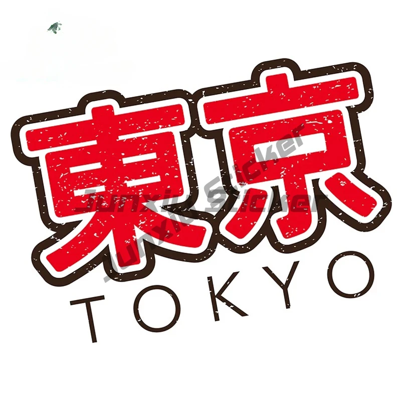 パーソナリティジャパン トーキョー カーステッカー デカール - Car Accessories In Tokyo のレビューと価格