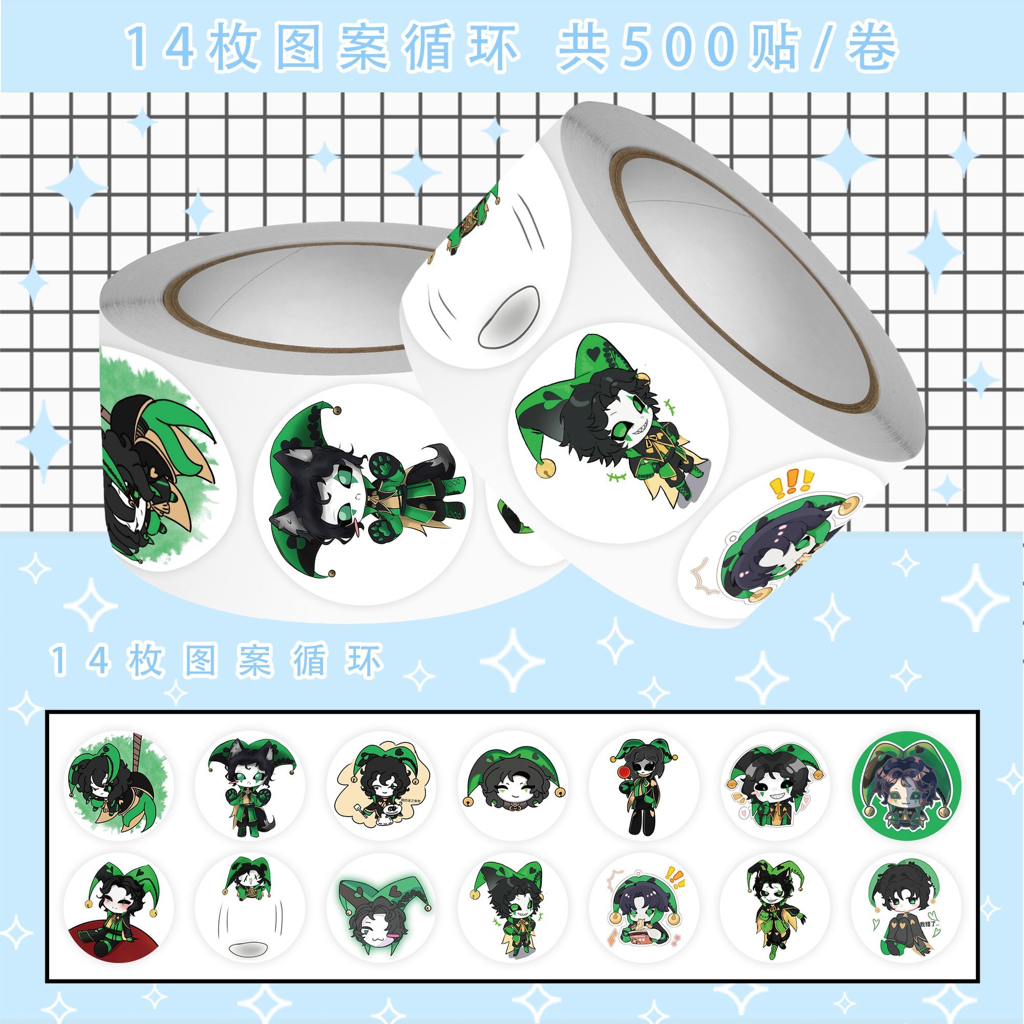 500枚/ロール アニメ ザ・フリーク・サーカス ‌   ハ - Car Accessories On Amazon のレビューと価格